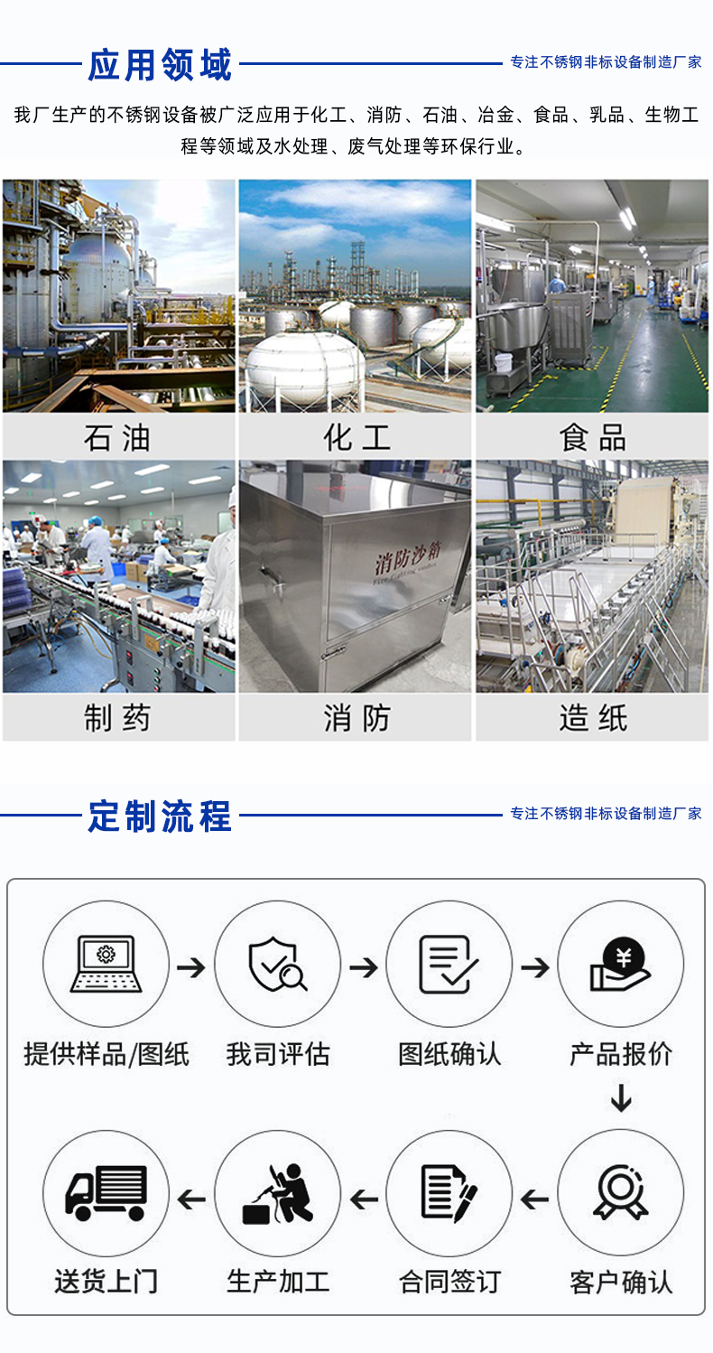 1697444679350235.png 詳情頁(yè)_3.png